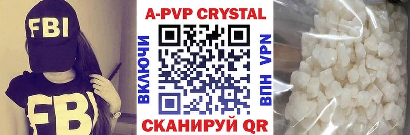 Купить закладки  Арск  Alpha PVP кристаллы 