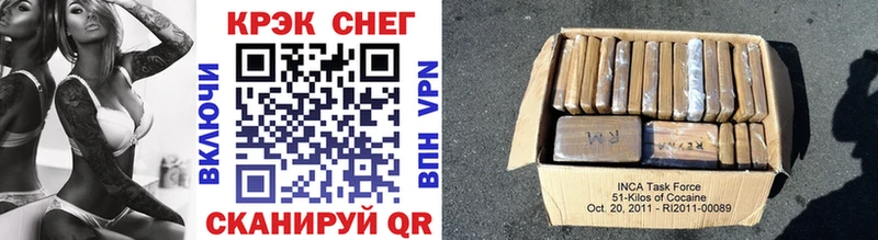 COCAIN 97%  Купить  Арск 