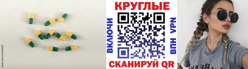 Купить закладки  Арск  Экстази 280мг 