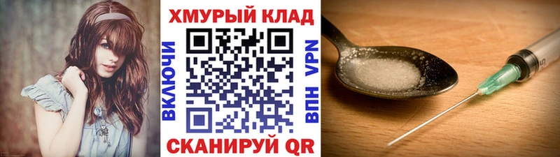 Героин Heroin  Купить  Арск 