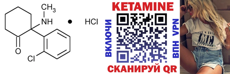 КЕТАМИН ketamine  Купить  Арск 