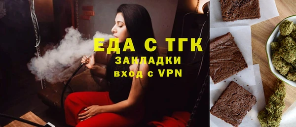 твердый Зеленодольск