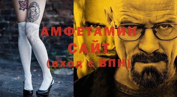 мефедрон VHQ Зерноград