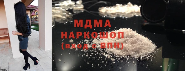 мефедрон VHQ Зерноград