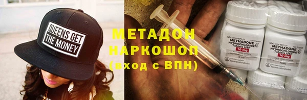 мефедрон VHQ Зерноград