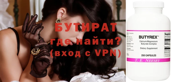 эйфоретик Заволжье