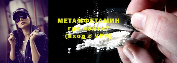 герыч Заводоуковск