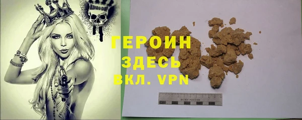 мефедрон VHQ Зерноград
