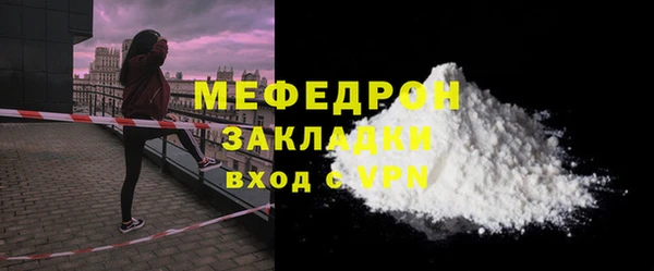 гидра Заволжск
