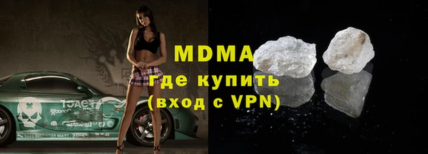мефедрон VHQ Зерноград