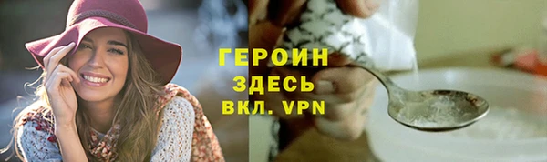 герыч Заводоуковск