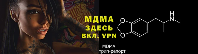 эйфоретик Заволжье