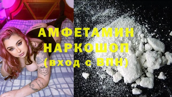 мефедрон VHQ Зерноград