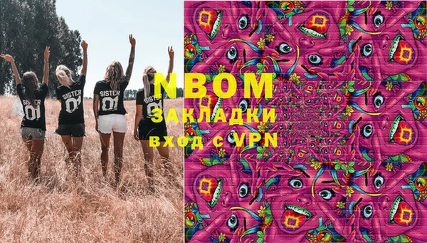 гидра Заволжск