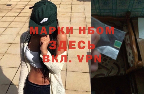 гидра Заволжск