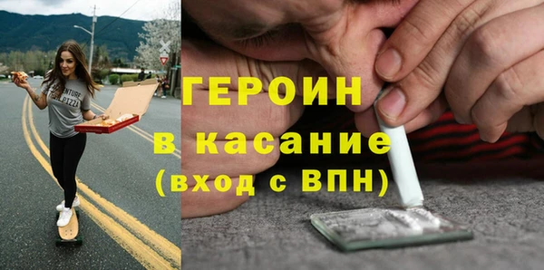 гидра Заволжск