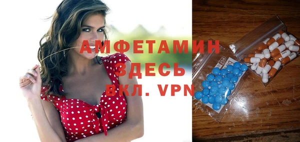 гидра Заволжск