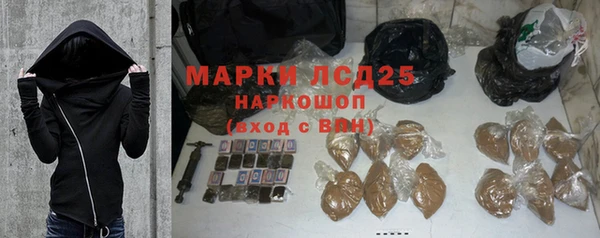 мефедрон VHQ Зерноград