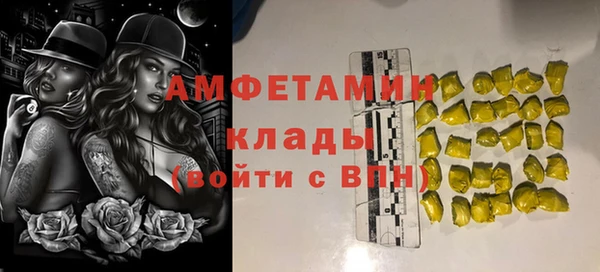эйфоретик Заволжье
