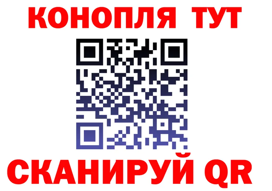 Canna-Cookies марихуана ссылка даркнет blacksprut Арск