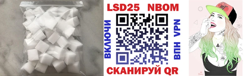 Лсд 25 экстази кислота  Купить  Арск 