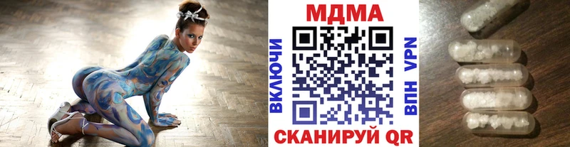 Купить закладки Арск МДМА VHQ