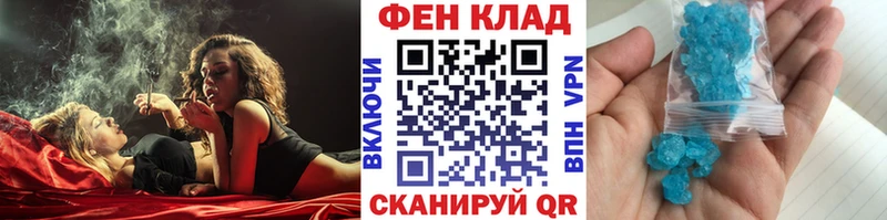 Купить закладки  Арск  МЕТАМФЕТАМИН кристалл 